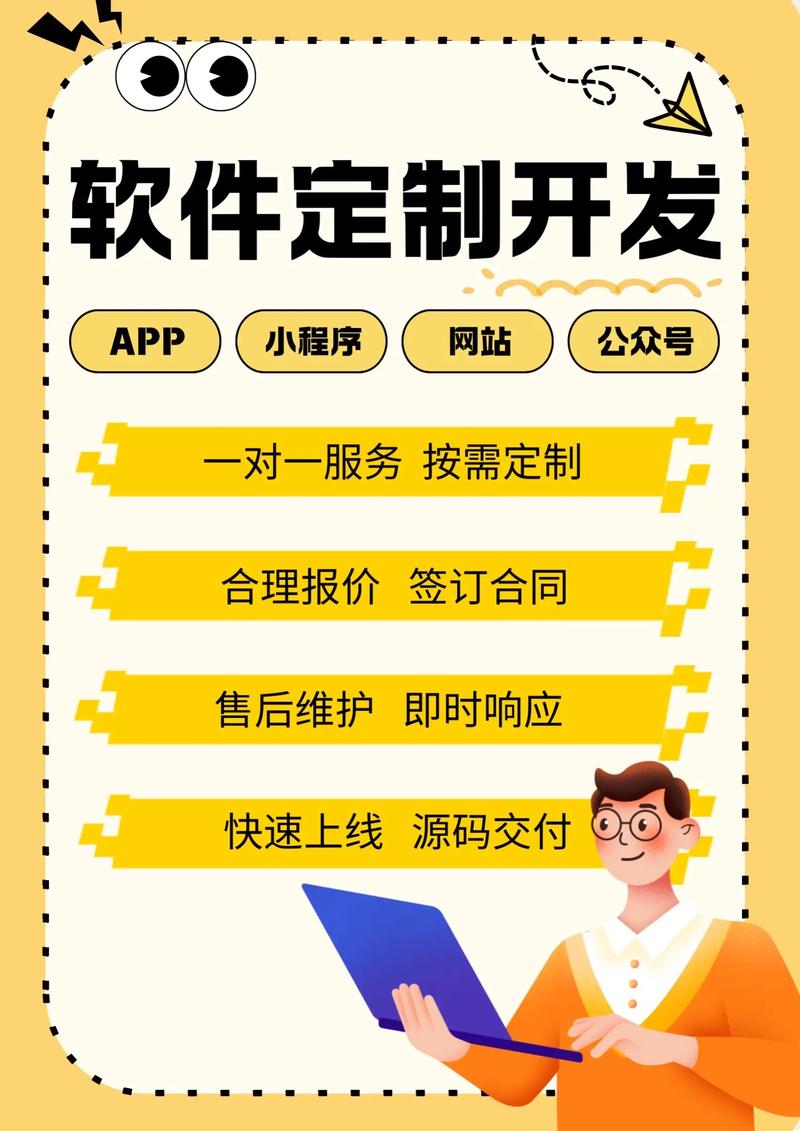 广州网站建设趋势洞察:创新与挑战同行