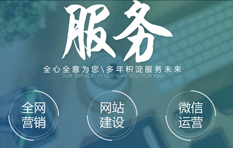 小程序开发助力企业构建数字化生态