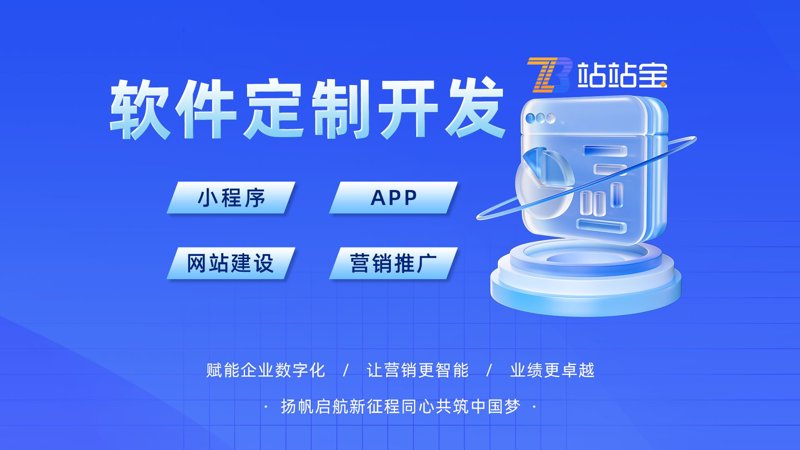 企业管理系统助力现代企业管理飞跃