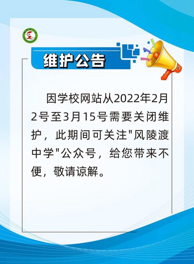 广州网站建设：企业数字化转型的加速器